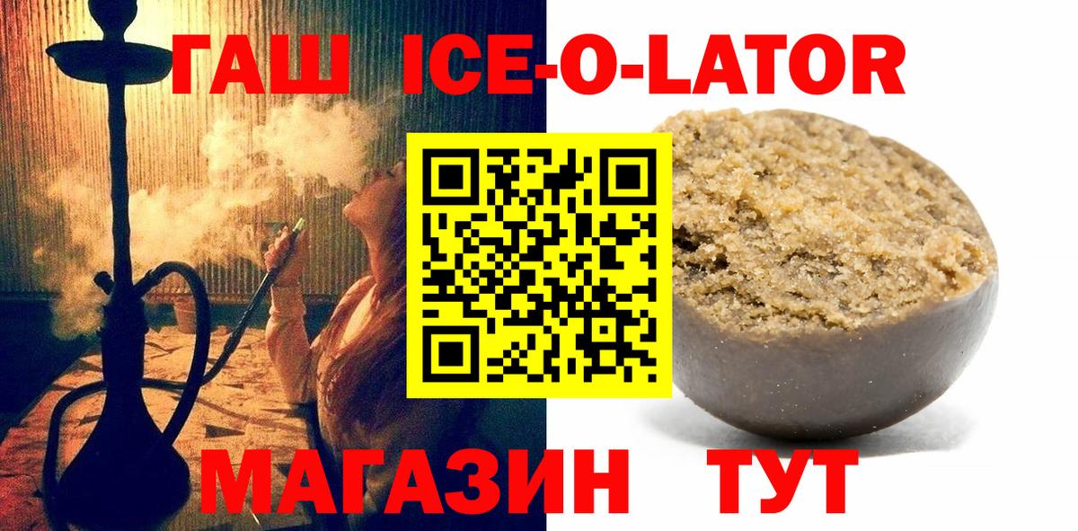 ГАШИШ Cannabis Надым