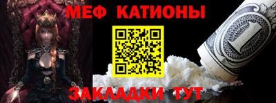COCAINE Славянск-на-Кубани