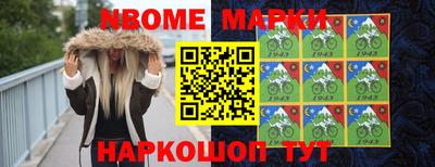 синтетический гашиш Славгород