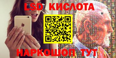 синтетический гашиш Славгород