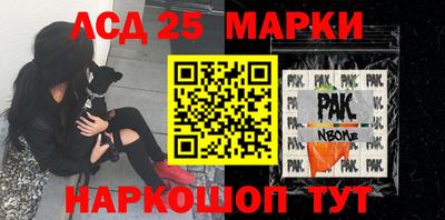 ALPHA PVP Сланцы