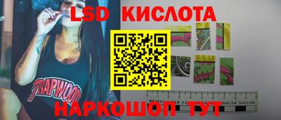 синтетический гашиш Славгород