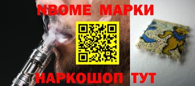 ALPHA PVP Сланцы