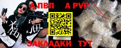 COCAINE Славянск-на-Кубани