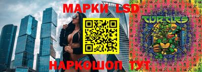 ALPHA PVP Сланцы