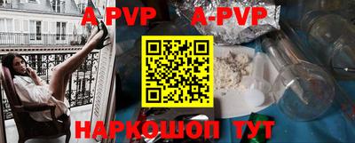 синтетический гашиш Славгород