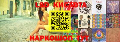 синтетический гашиш Славгород