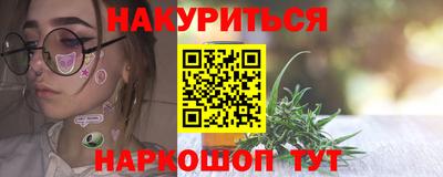 ALPHA PVP Сланцы