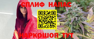 COCAINE Славянск-на-Кубани