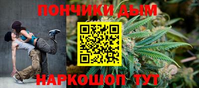 синтетический гашиш Славгород