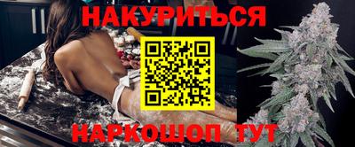 ALPHA PVP Сланцы