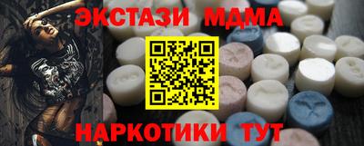 мдпв Ставрополь