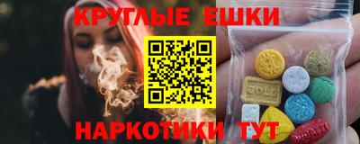 ALPHA PVP Сланцы