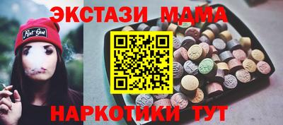 ALPHA PVP Сланцы
