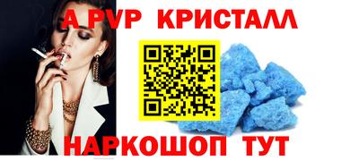 COCAINE Славянск-на-Кубани