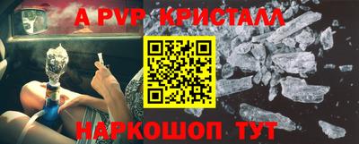 твердый Старая Купавна