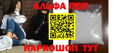 COCAINE Славянск-на-Кубани