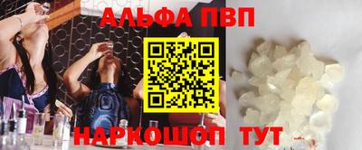 COCAINE Славянск-на-Кубани