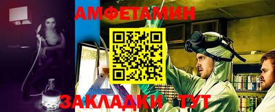 синтетический гашиш Славгород