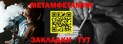 синтетический гашиш Славгород