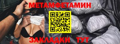 синтетический гашиш Славгород