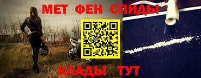 ALPHA PVP Сланцы
