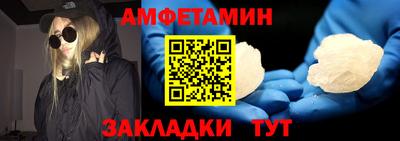 синтетический гашиш Славгород