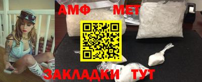 ALPHA PVP Сланцы