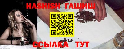 ALPHA PVP Сланцы