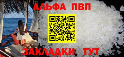 синтетический гашиш Славгород