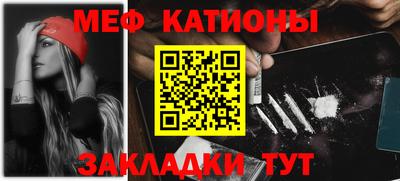 синтетический гашиш Славгород