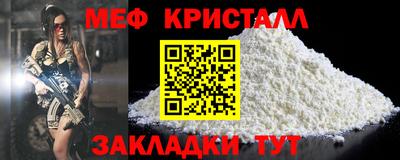 мдпв Ставрополь