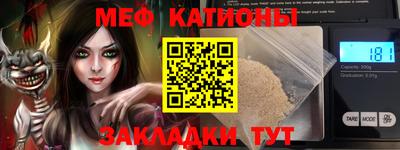 COCAINE Славянск-на-Кубани