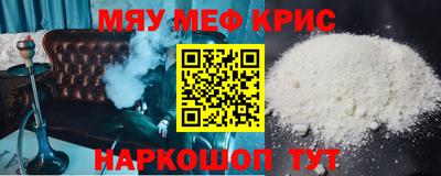 синтетический гашиш Славгород