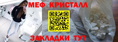 COCAINE Славянск-на-Кубани