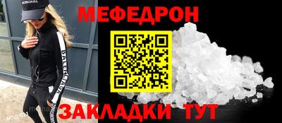 COCAINE Славянск-на-Кубани