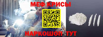 COCAINE Славянск-на-Кубани