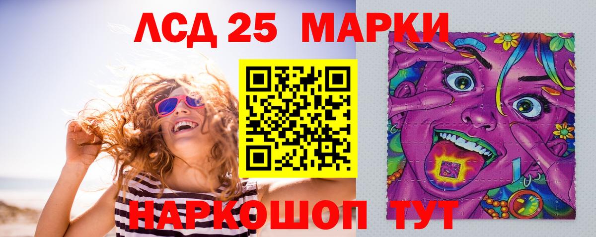 Лсд 25 экстази ecstasy Надым
