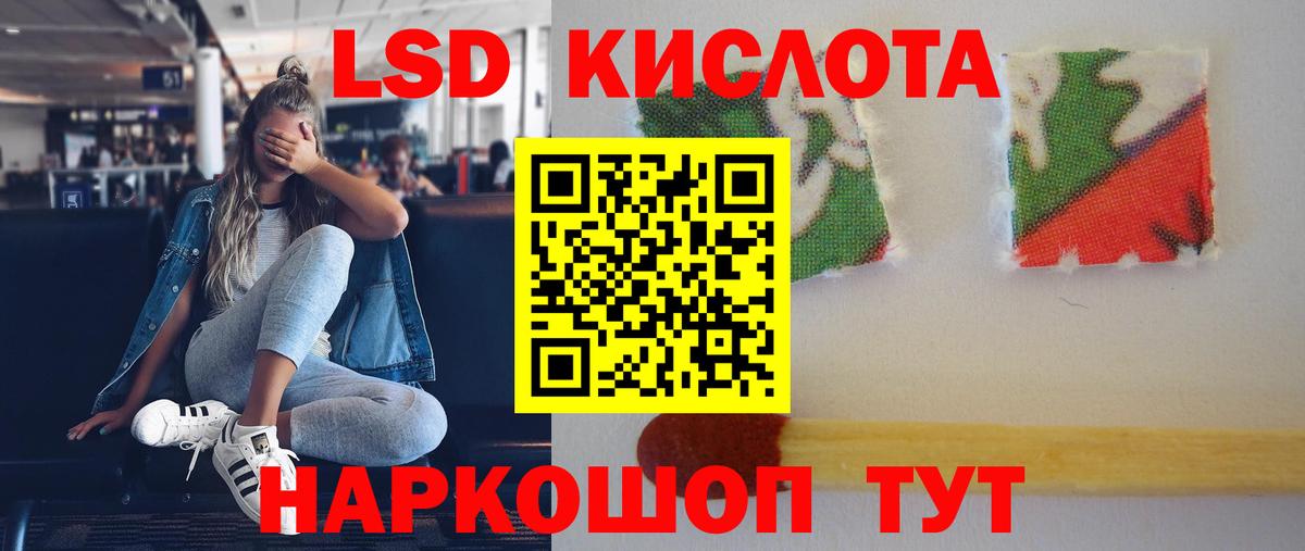 Надым  Лсд 25 экстази кислота  Лсд 25 экстази кислота  Вход с VPN 