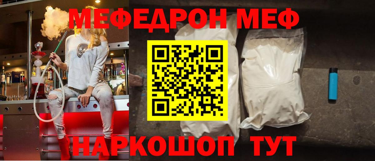 ГАШ Надым