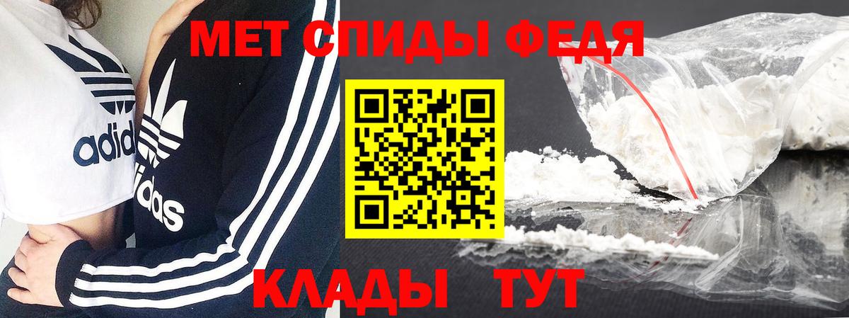 Надым  Метамфетамин Methamphetamine  Вход с VPN 