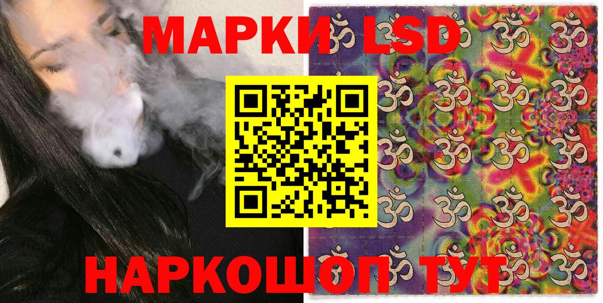 Надым  Марки N-bome  Вход с VPN  Марки NBOMe 1500мкг 