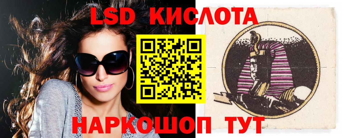 Наркотические марки 1,8мг Надым