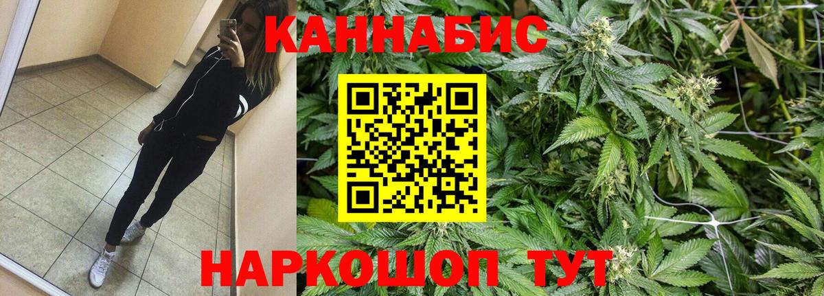 Шишки марихуана тримм  Вход с VPN  МАРИХУАНА OG Kush  Шишки марихуана LSD WEED  Надым 